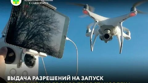 В славянске на кубани семья запускала дроны