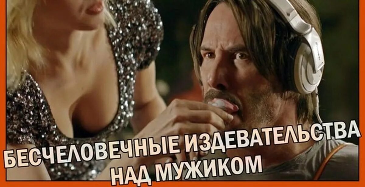 Как дразнить парня