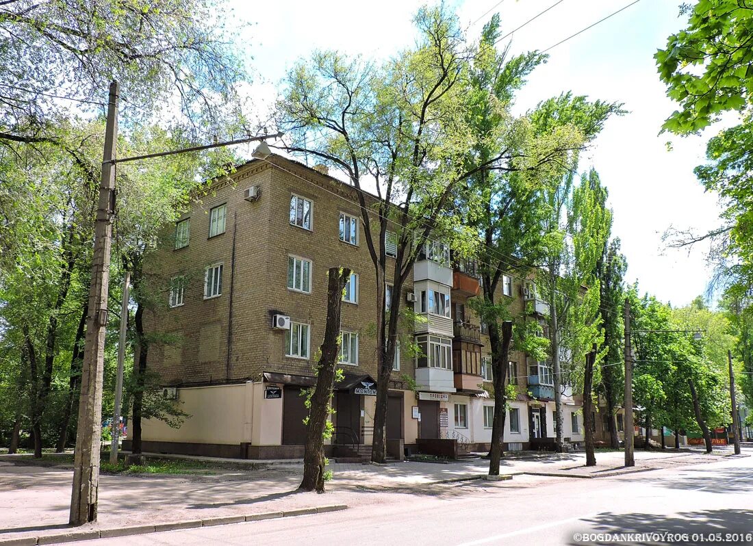 Ул костенко