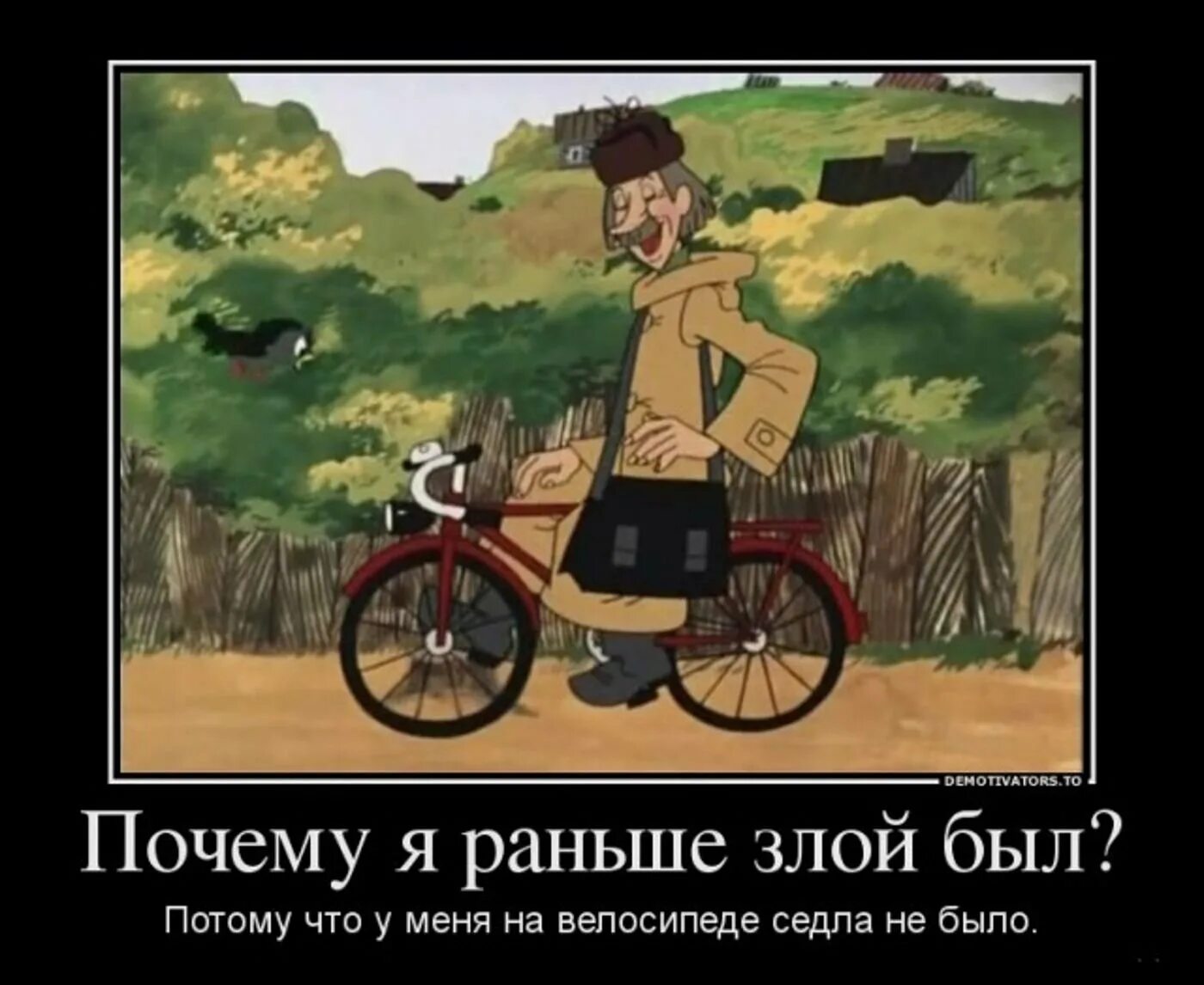 Отчего рано