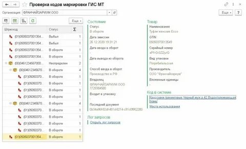 Код истории сайт