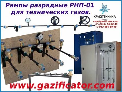 Рампа чита