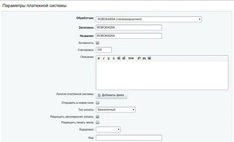 Система добавить