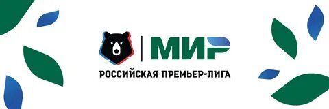 Мир российская премьер