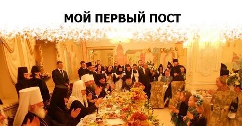 И я в церковь еду воровать невесту