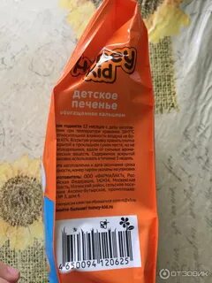 Детское печенье honey