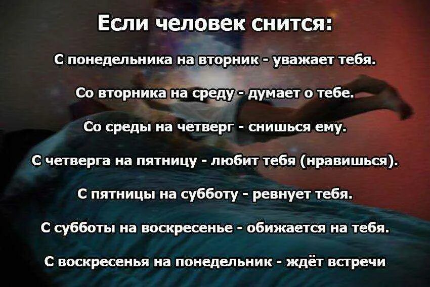 Что значит знакомая девушка