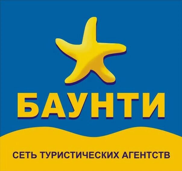 Три кита туроператор