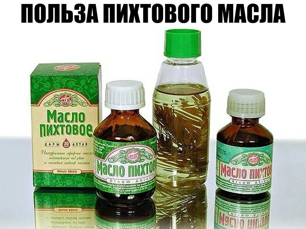 Пихтовое масло. Масло пихты. Пихтовое масло растительное. Пихтовое масло для пчел.