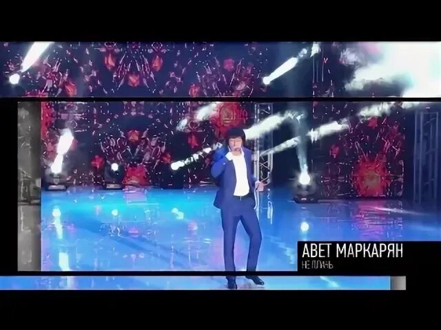 Волна прямой эфир