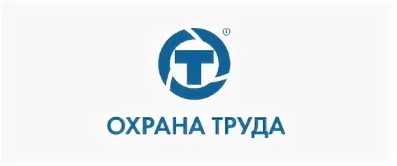 Региональный центр охраны труда