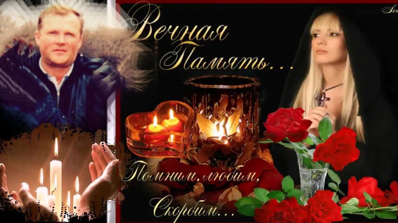 Афганистан наша память. Скорбь. Цветы траур. Память о том как принял. Память о том как принял.