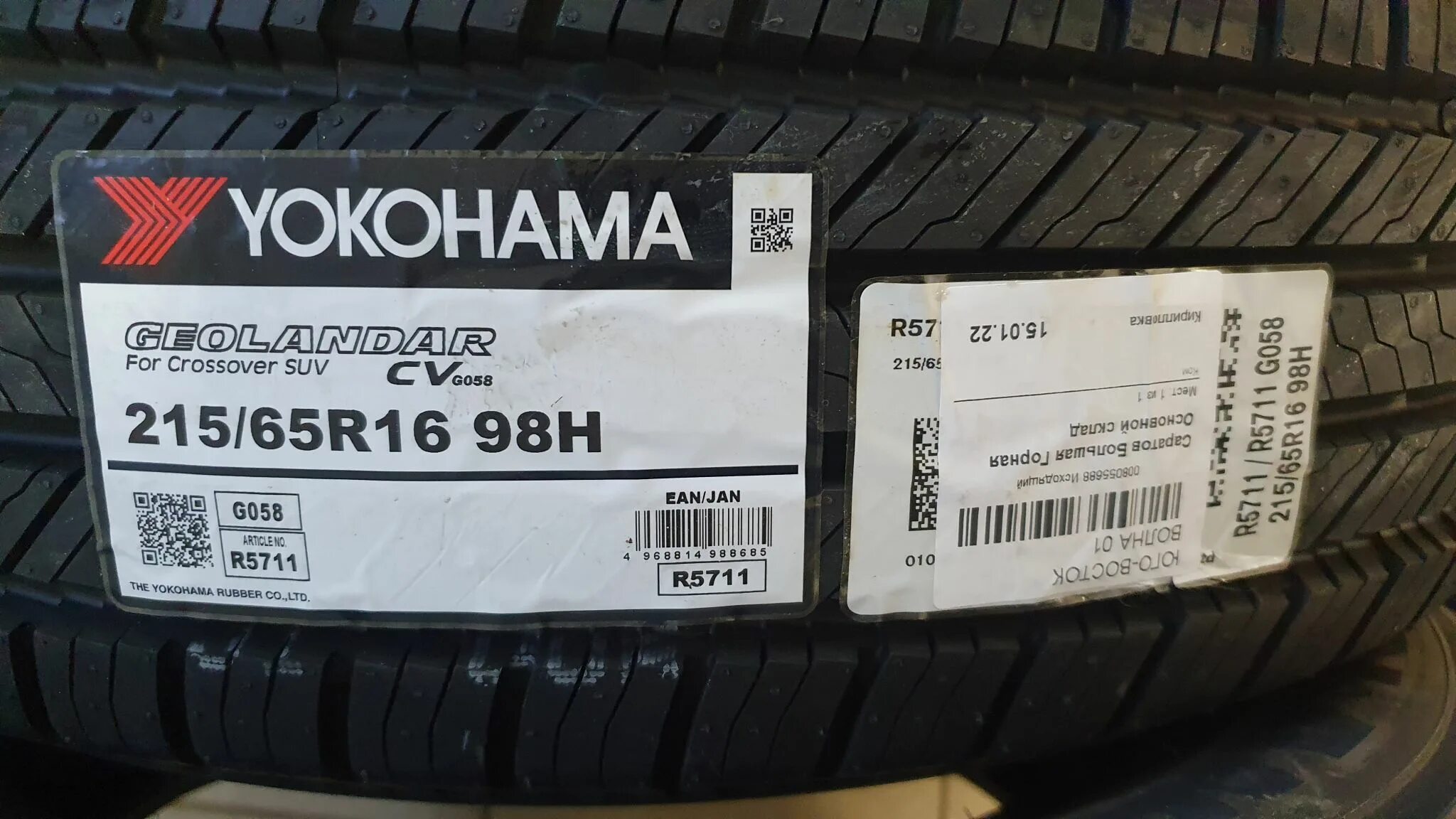 Yokohama Geolandar CV g058 215/65 r16 98h. Yokohama 215/65r16 98h Geolandar CV g058 TL. 215/65r16 Yokohama g058 98h. Yokohama Geolandar g058. Шины yokohama 215 r16 купить