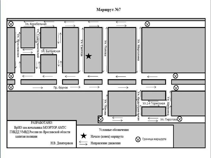 Экзамен гаи ярославль