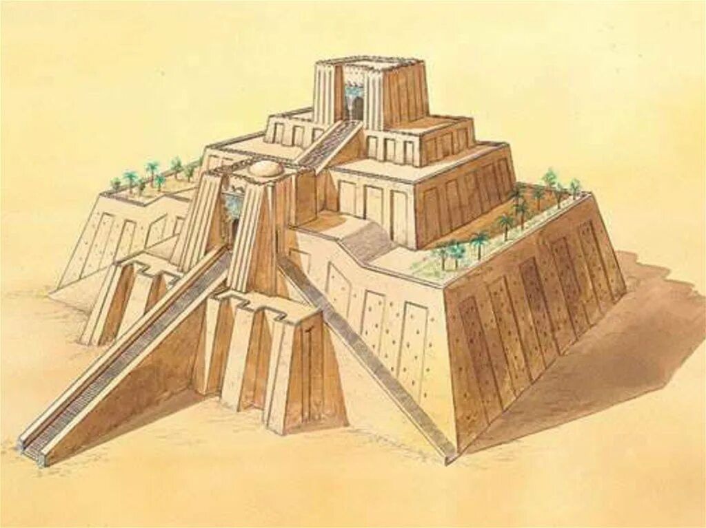 Э. Храм зиккурат. Храм зиккурат месопотамия. Зиккурат месопотамия. Культура шумера зиккурат.