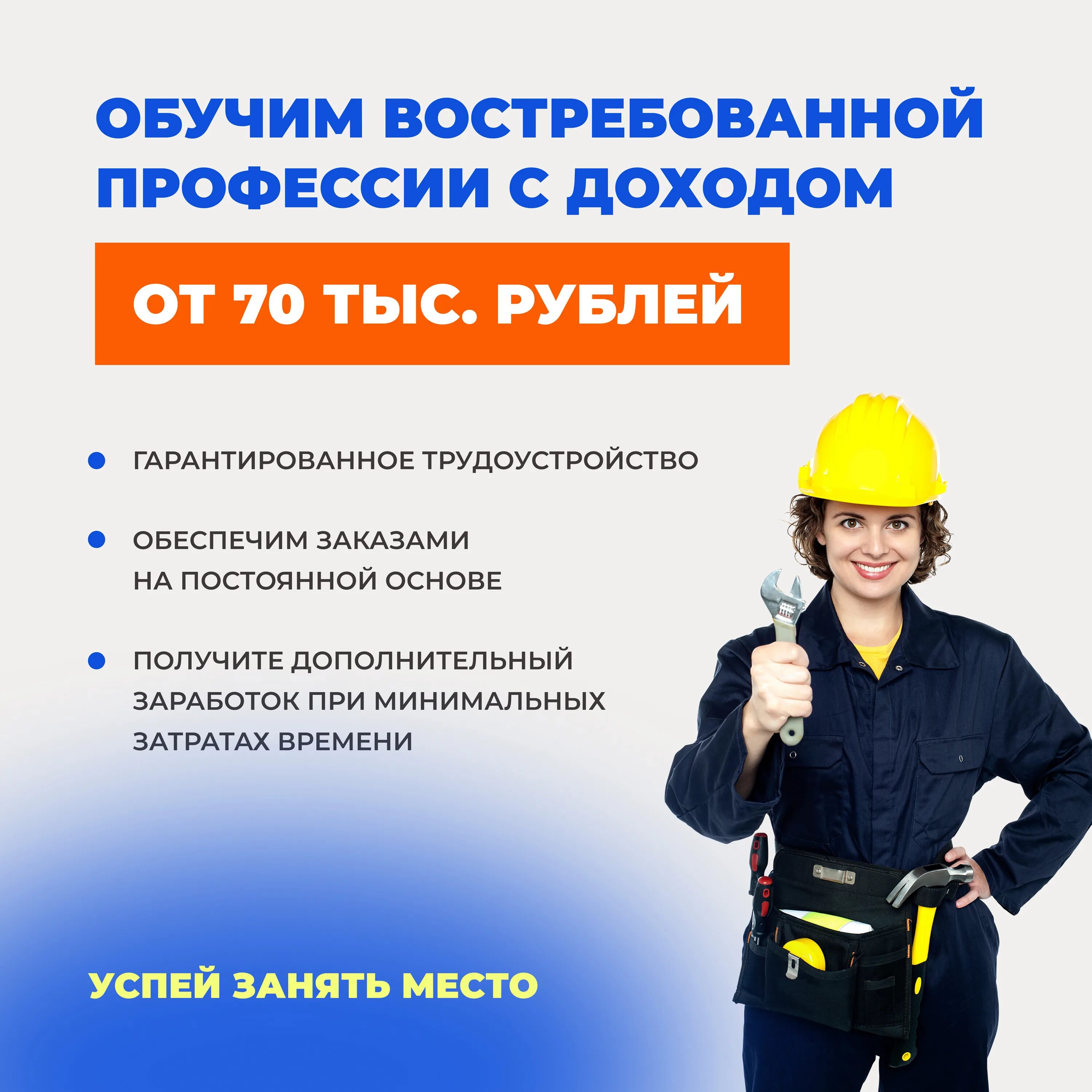 Казань ул гаврилова 5 мегастрой. Мегастрой казань вакансии. Мегастрой казань логотип. Мегастрой саранск сотрудники. Мегастрой казань вакансии.