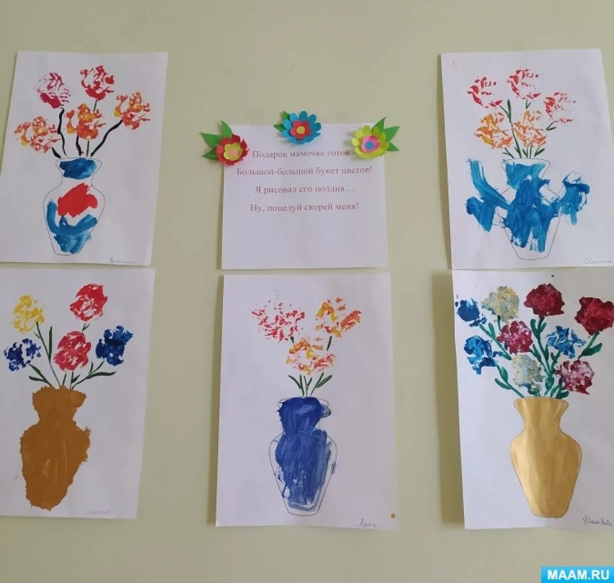 Букет цветов старшая группа. Нетрадиционное рисование букетов. Нетрадиционное рисование в средней группе. Нетрадиционное рисование цветы. Цветы в нетрадиционной технике рисования для детей.