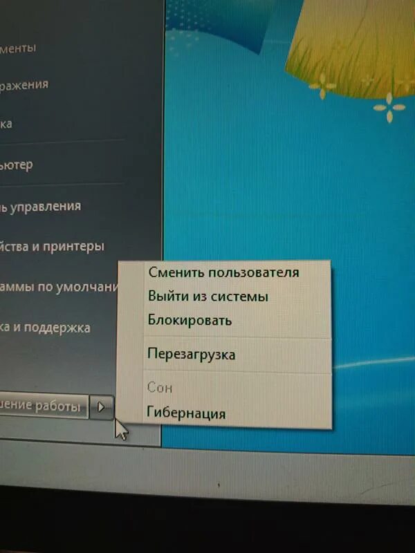 Не работает спящий режим windows. Не работает спящий режим windows