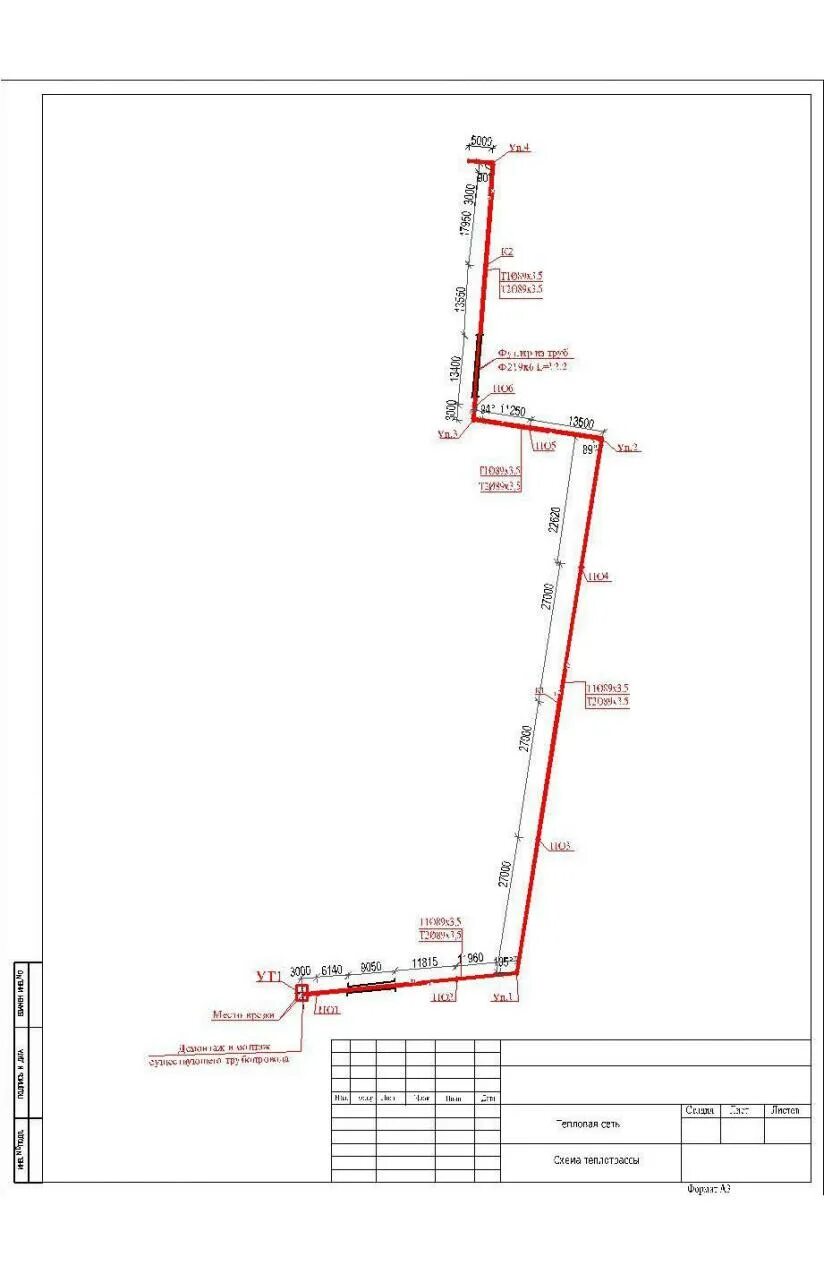 Тех план на дороги. Исполнительная схема теплосети. Исполнительная схема теплотрассы в лотках. Обозначение теплотрассы на чертежах. Исполнительная схема теплотрассы подземной.