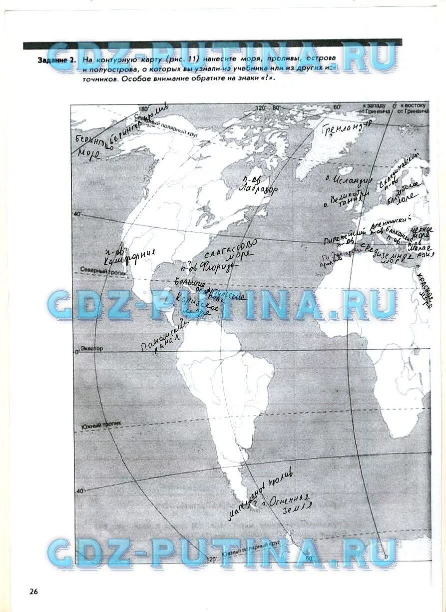 География 6 класс рабочая сиротин. Нанести на контурную карту острова и полуострова. Нанести на контурной карте моря заливы проливы. География 6 класс рабочая тетрадь страница 26. Острова на контурной карте 6 класс.