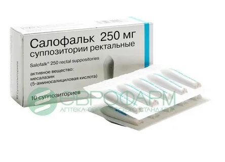 Салофальк суппозитории ректальные