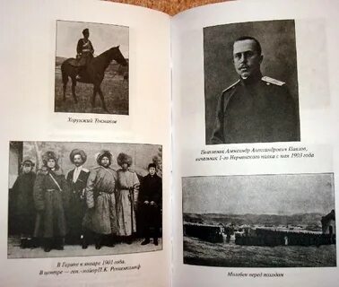 Забайкалье книги