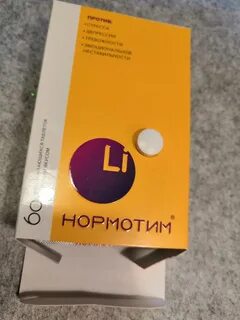Нормотин отзывы