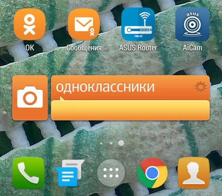 Загрузить приложение одноклассников на телефон. Значок одноклассники на экран телефона. приложение одноклассники. загрузить приложение одноклассники. одноклассники интерфейс на телефоне.