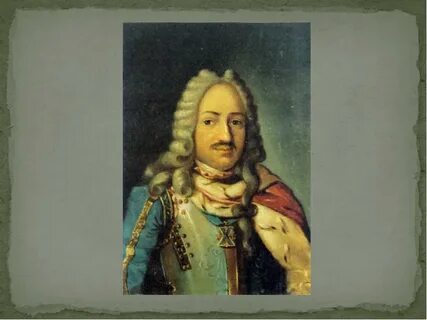 Сподвижники петра