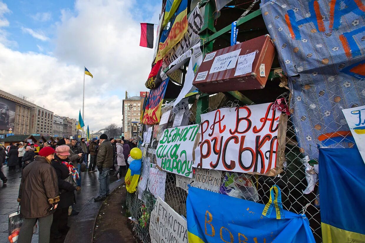Майдан что означает это слово. Майдан 2013. Русские флаги на Евромайдане. Русские на Майдане 2014. Майдан плакаты.