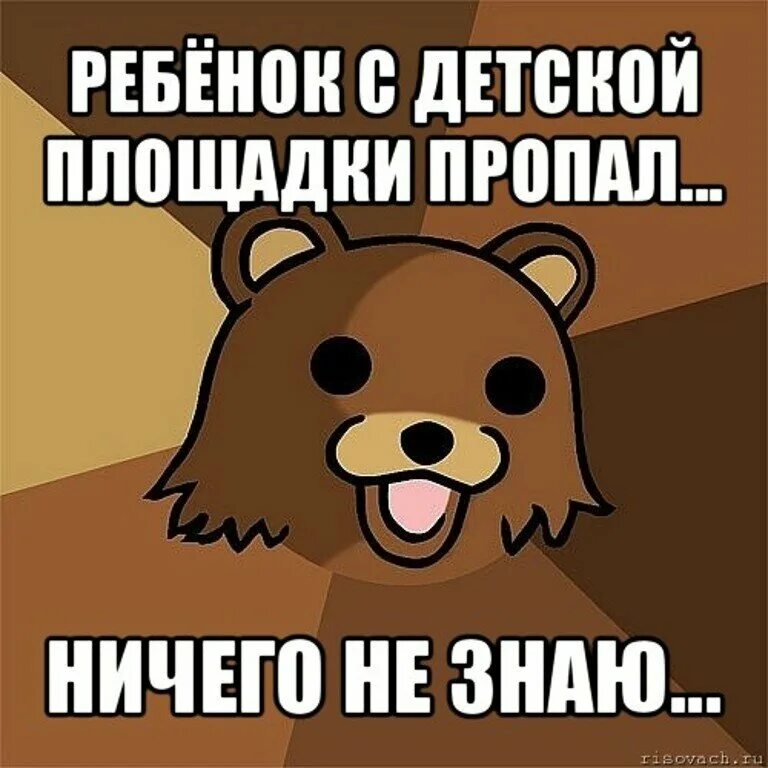 пропадать нечему.