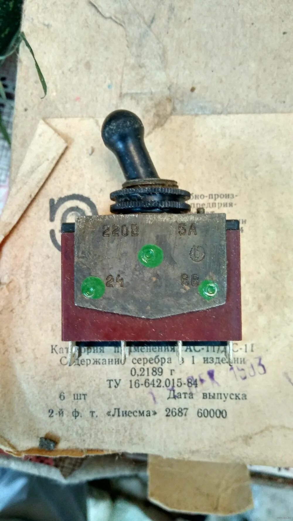 007ту. 049ту. Переключатель тп1-2 усо. Тп1-2 тумблер содержание. Тумблер тп 1-2 120вт 5а 220в усо.