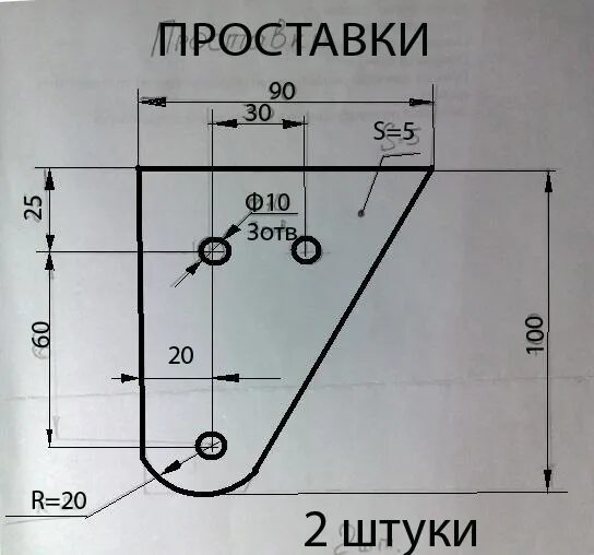 Ходовая снегохода тайга варяг 550. Проставка на снегоход тайга 500. Снегоход тайга варяг 500. Sampa 080453 колодка тормозная. Проставки варяг 500.