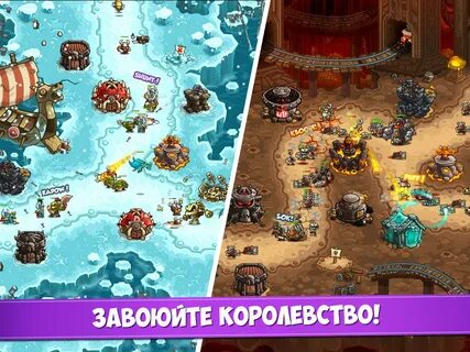 Кингдом раш золотая лихорадка
