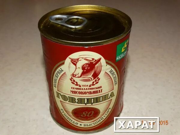 Говядина тушеная Орский мясокомбинат 338 г - отзывы покупателей на маркетплейсе 