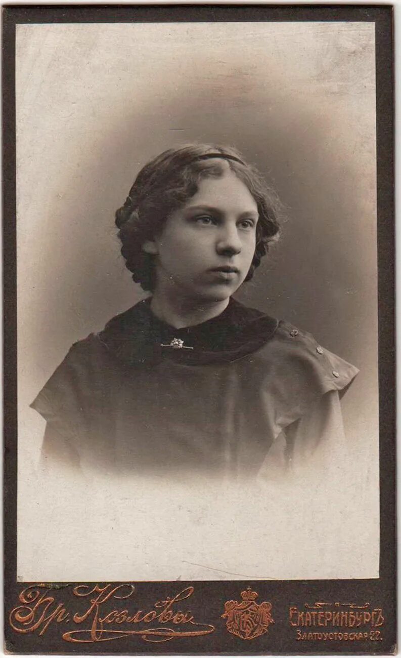 екатеринбург 8 марта старые здания. дмитриевых ,екатеринбург. типография шаравьевой. свердловск привокзальная площадь. екатеринбург основание города.