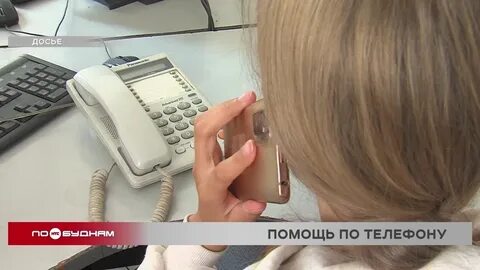 Номер телефона туда