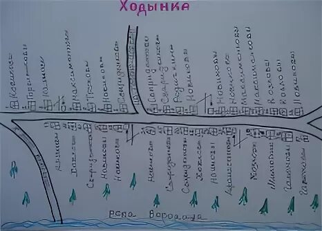 Горецкий уезд