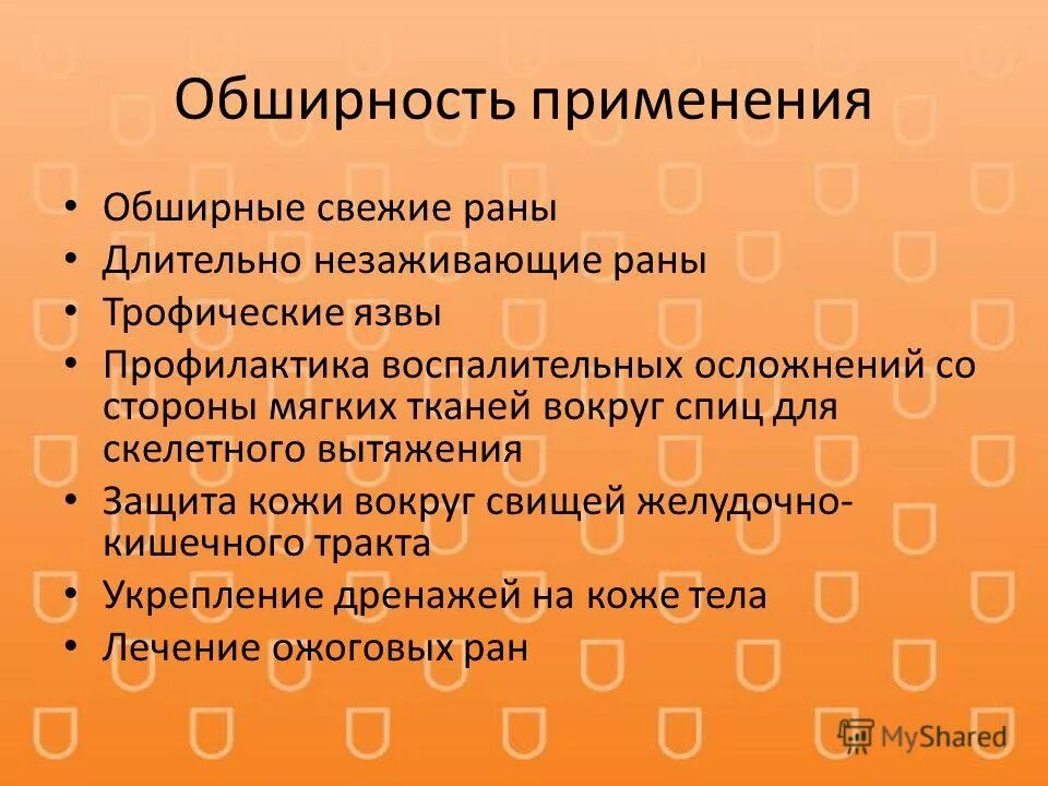 локус бинт. локус групп. Locus компания. локус групп. локус и аллель.