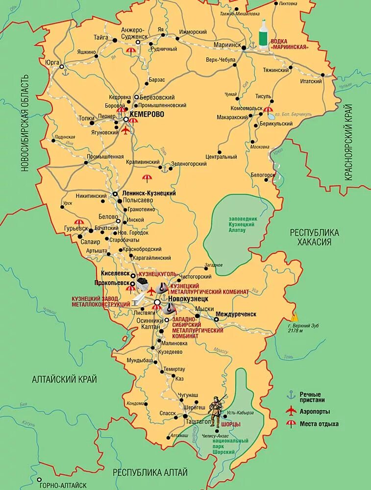 Карта деревень кемеровской области