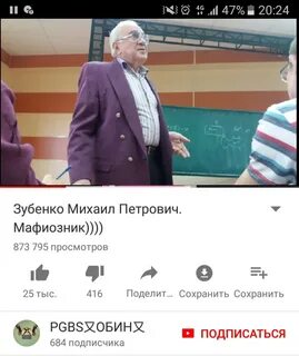 Фн4 мгту