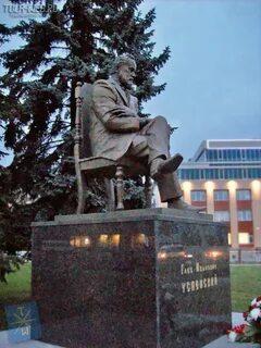 Памятники успенскому