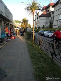 Поселок дагомыс отзывы