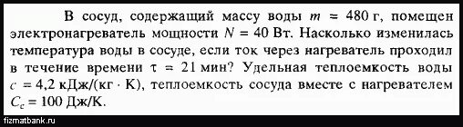 Два нагревателя мощностью 400 вт