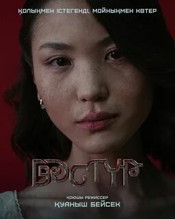 Ата-анасын аңдыған қыз туралы эротикалық фильм.