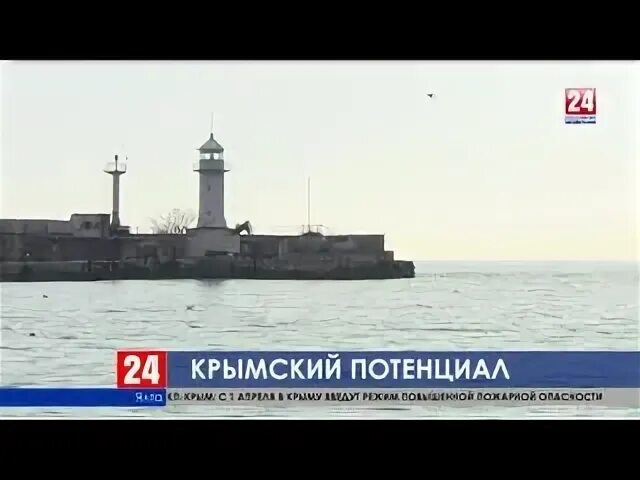 Достижения крыма за последние 10 лет. Достижения крыма. достижения крыма фото.