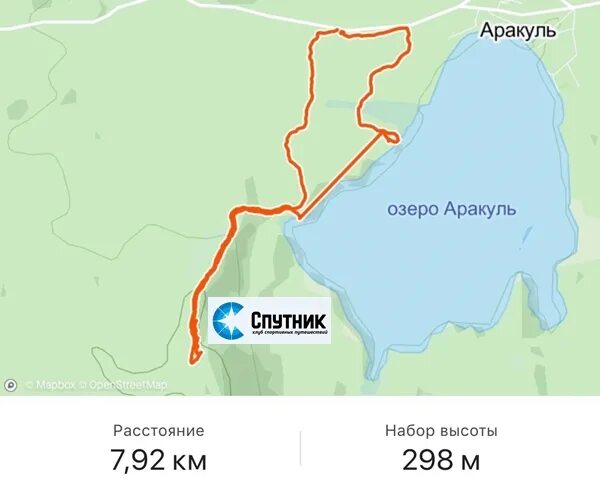 Аракульский шихан как доехать. Аракульский шихан маршрут. озеро аракуль челябинская область на карте. аракульский шихан дорога. аракульские шиханы на карте.