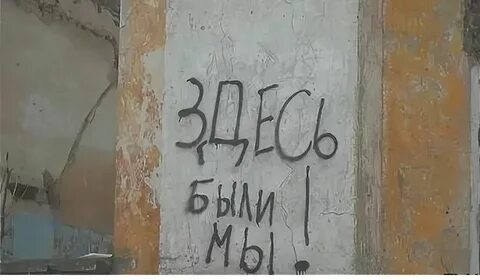 Здесь они есть в