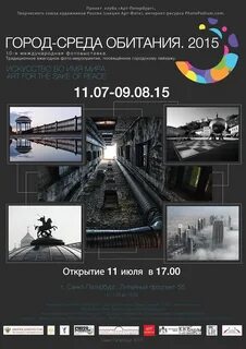 Выставки петербурга афиша