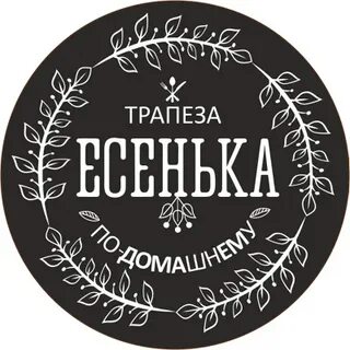 Есенька ул есенина 2 микрорайон пугачи